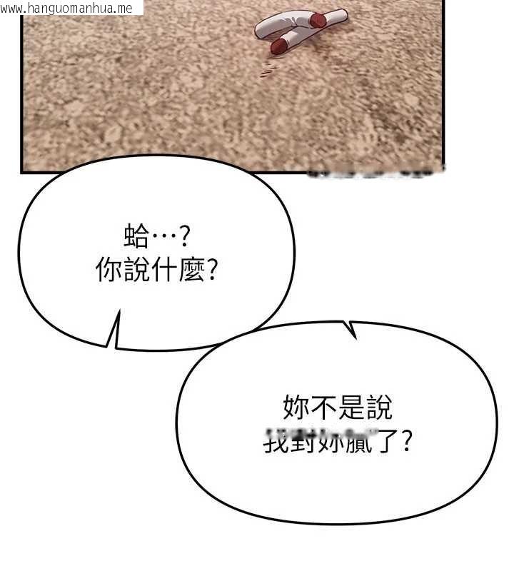 韩国漫画Beautiful-Days韩漫_Beautiful-Days-第73话-我绝对不干那种事…在线免费阅读-韩国漫画-第13张图片