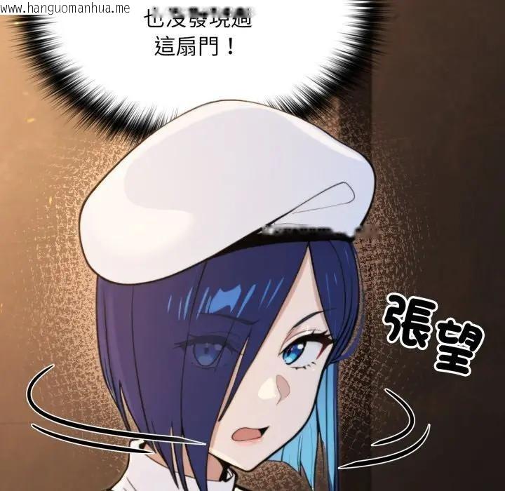 韩国漫画迷雾深处的诱惑/XX地下城韩漫_迷雾深处的诱惑/XX地下城-第14话在线免费阅读-韩国漫画-第89张图片