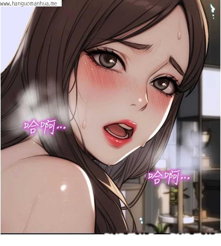 韩国漫画单身即纵欲韩漫_单身即纵欲-第43话-这次我想自己来在线免费阅读-韩国漫画-第109张图片