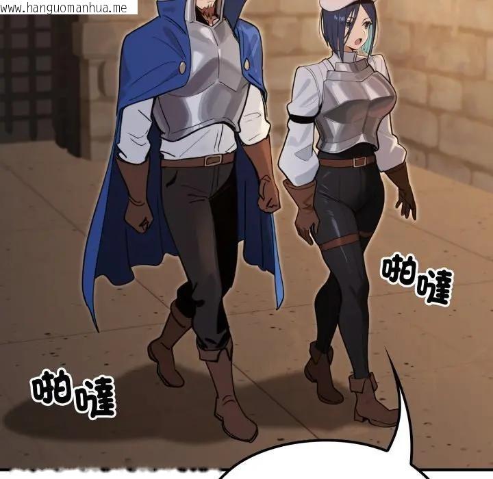 韩国漫画迷雾深处的诱惑/XX地下城韩漫_迷雾深处的诱惑/XX地下城-第14话在线免费阅读-韩国漫画-第9张图片