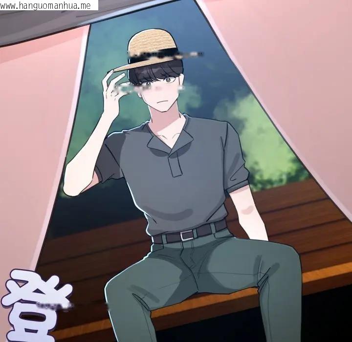 韩国漫画配角的生存任务韩漫_配角的生存任务-第56话在线免费阅读-韩国漫画-第97张图片