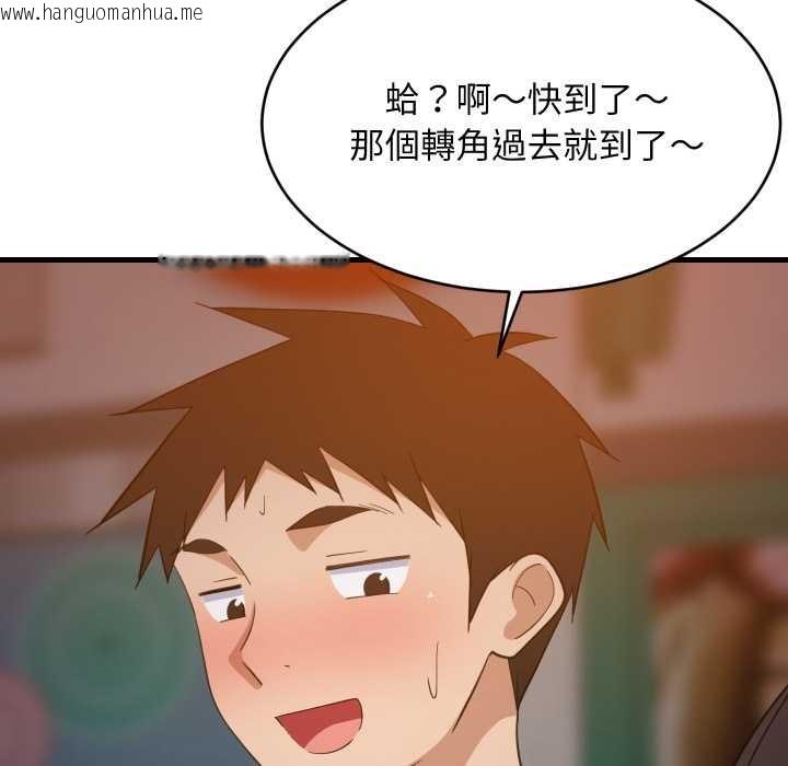 韩国漫画难缠姐妹偏要和我同居/家教住我家韩漫_难缠姐妹偏要和我同居/家教住我家-第85话在线免费阅读-韩国漫画-第36张图片