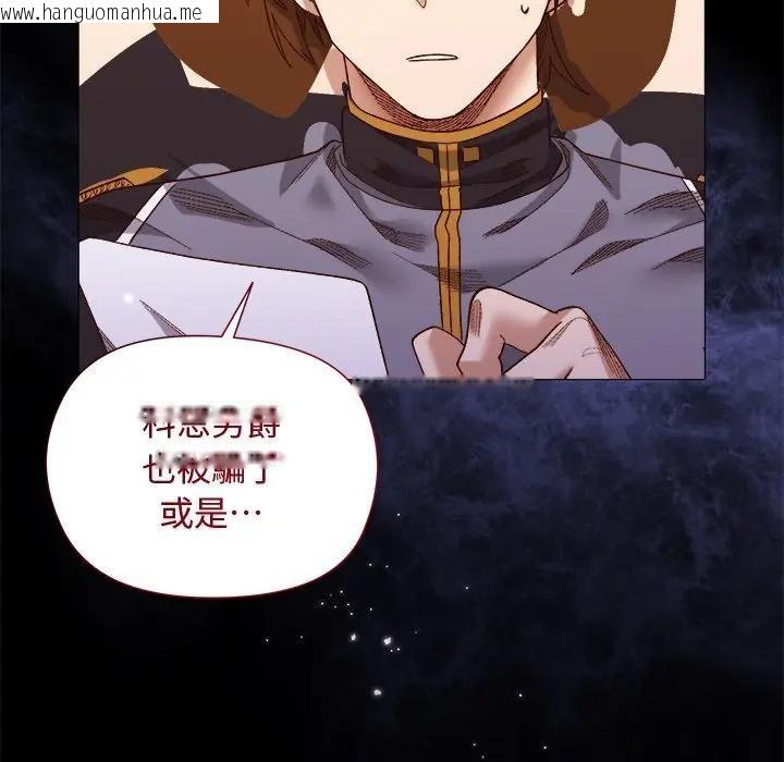 韩国漫画小姐由我来守护韩漫_小姐由我来守护-第12话在线免费阅读-韩国漫画-第142张图片