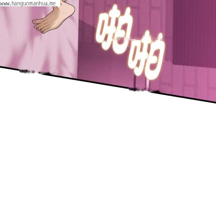 韩国漫画她们的夜晚属于我/与人妻有个秘密韩漫_她们的夜晚属于我/与人妻有个秘密-第33话在线免费阅读-韩国漫画-第11张图片