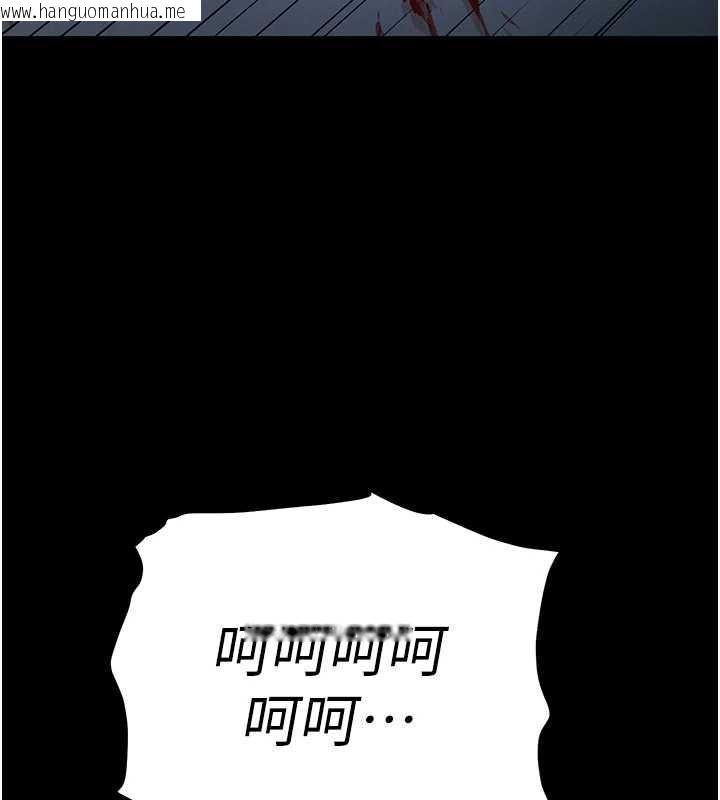 韩国漫画末日雕堡韩漫_末日雕堡-第70话-人类终结计划在线免费阅读-韩国漫画-第198张图片