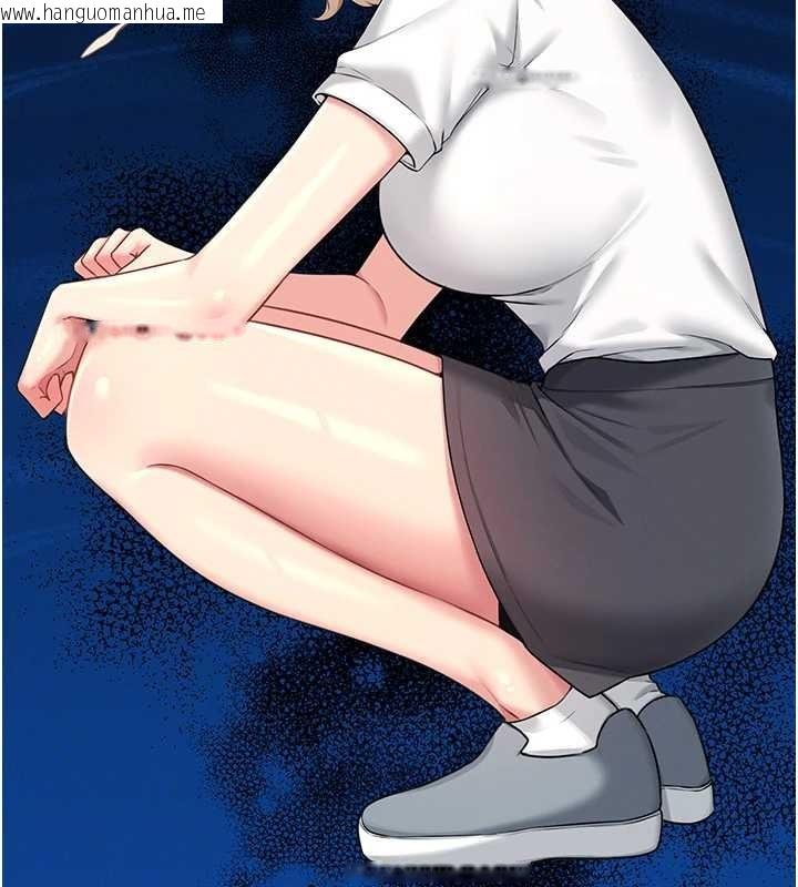 韩国漫画飞机杯女神连线中韩漫_飞机杯女神连线中-第54话-感情升温的火热周末在线免费阅读-韩国漫画-第126张图片