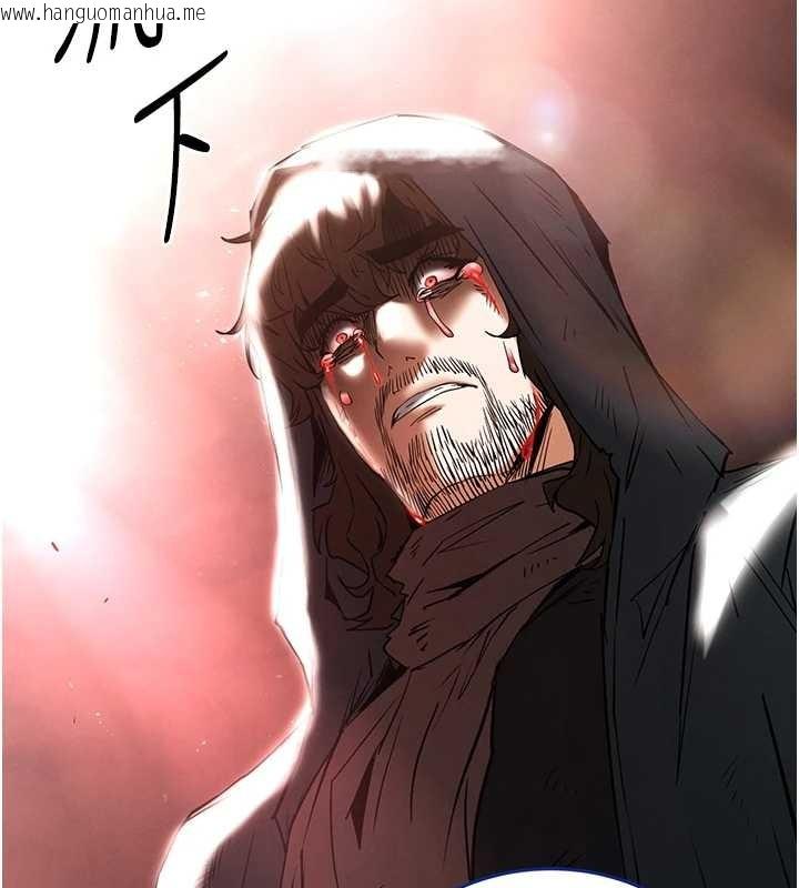 韩国漫画末日雕堡韩漫_末日雕堡-第70话-人类终结计划在线免费阅读-韩国漫画-第218张图片