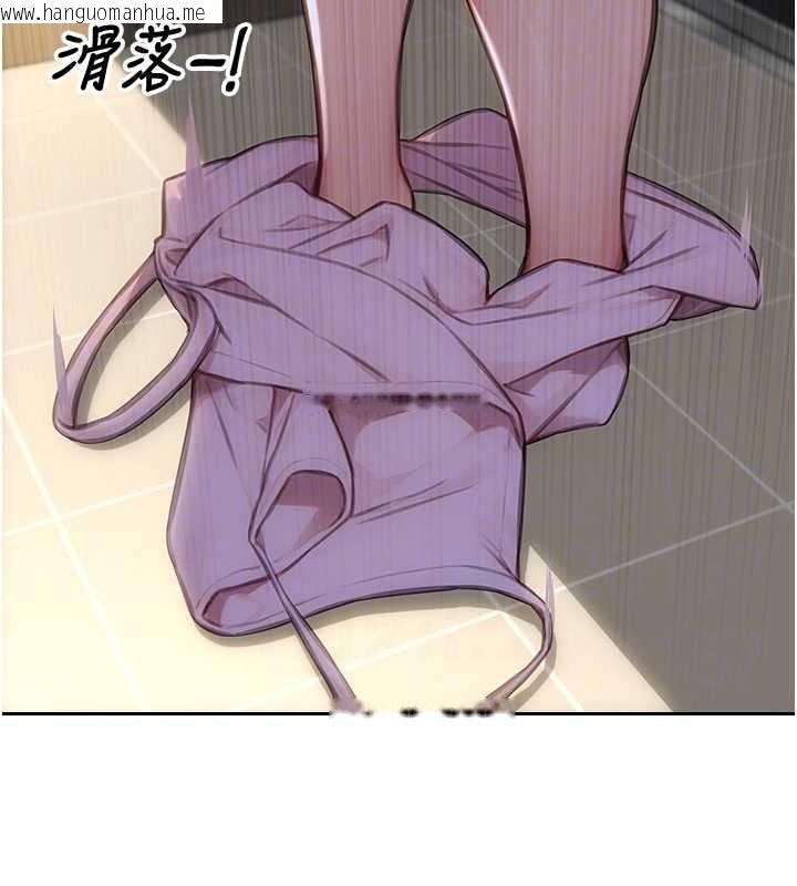 韩国漫画单身即纵欲韩漫_单身即纵欲-第43话-这次我想自己来在线免费阅读-韩国漫画-第83张图片