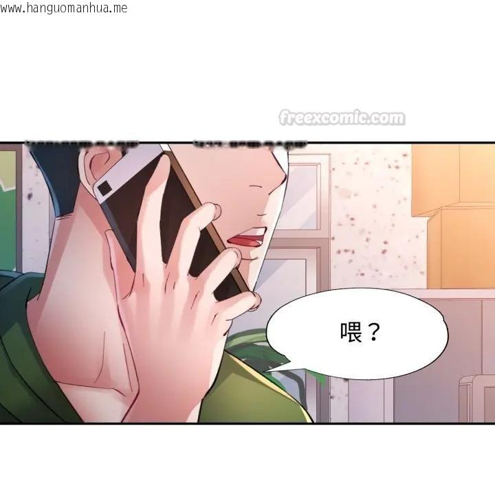 韩国漫画特别课程韩漫_特别课程-第6话在线免费阅读-韩国漫画-第45张图片