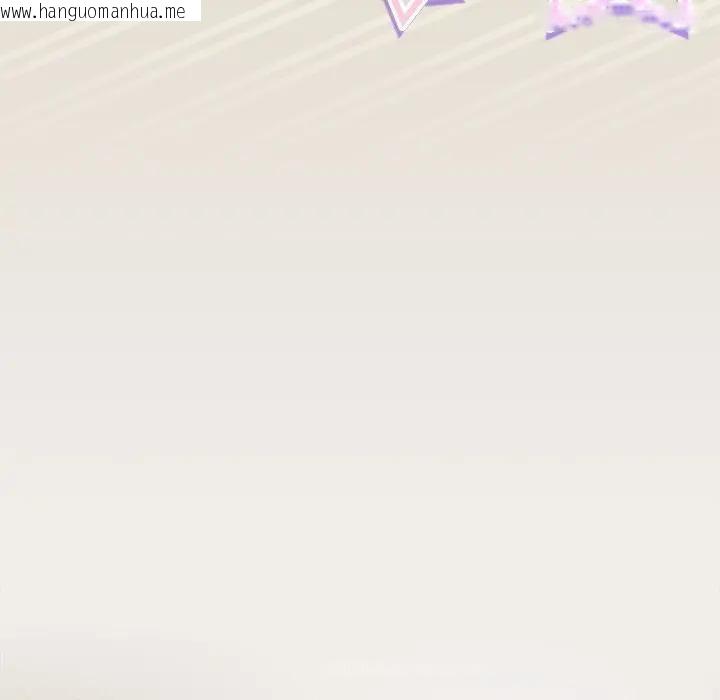 韩国漫画与众不同的兄妹/我家的掌上明珠韩漫_与众不同的兄妹/我家的掌上明珠-第38话在线免费阅读-韩国漫画-第119张图片