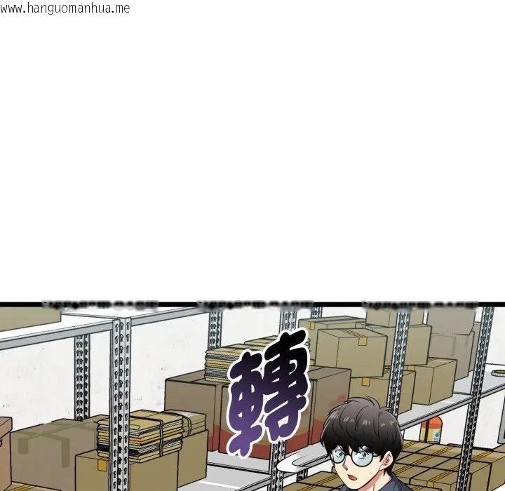 韩国漫画启动复仇系统/超真实征服游戏韩漫_启动复仇系统/超真实征服游戏-第13话在线免费阅读-韩国漫画-第118张图片