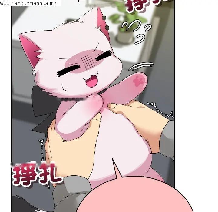 韩国漫画魔法少女退役后韩漫_魔法少女退役后-第8话在线免费阅读-韩国漫画-第26张图片