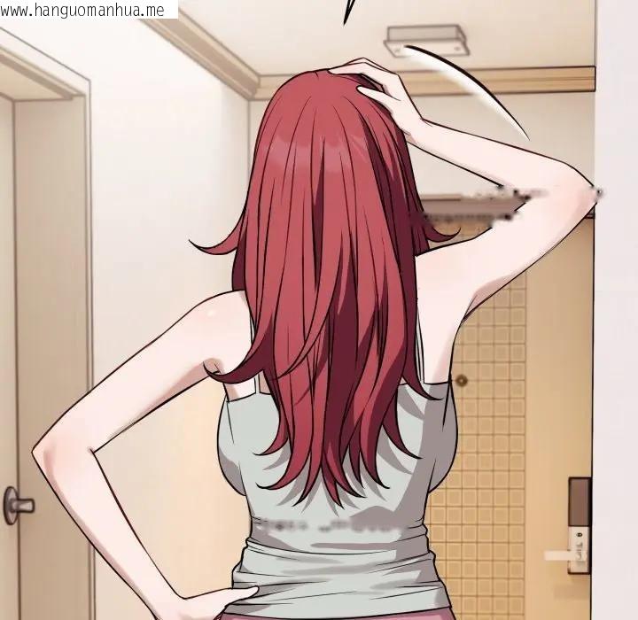 韩国漫画错位的星辰/今天也要加油韩漫_错位的星辰/今天也要加油-第37话在线免费阅读-韩国漫画-第100张图片