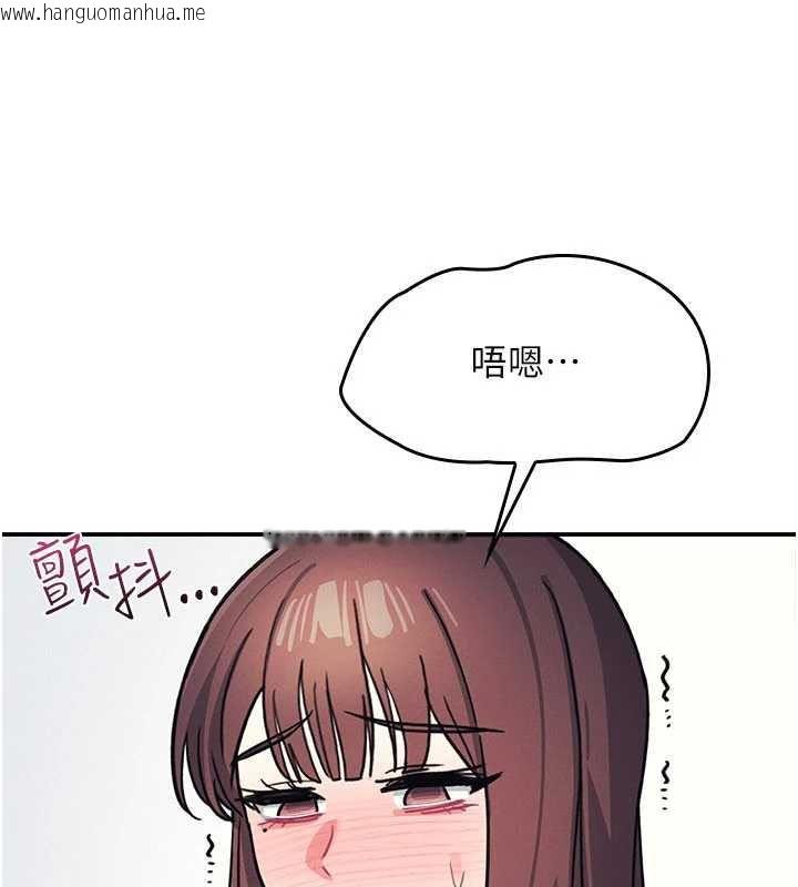 韩国漫画羞耻课堂韩漫_羞耻课堂-第29话-被混混污辱的老师在线免费阅读-韩国漫画-第102张图片
