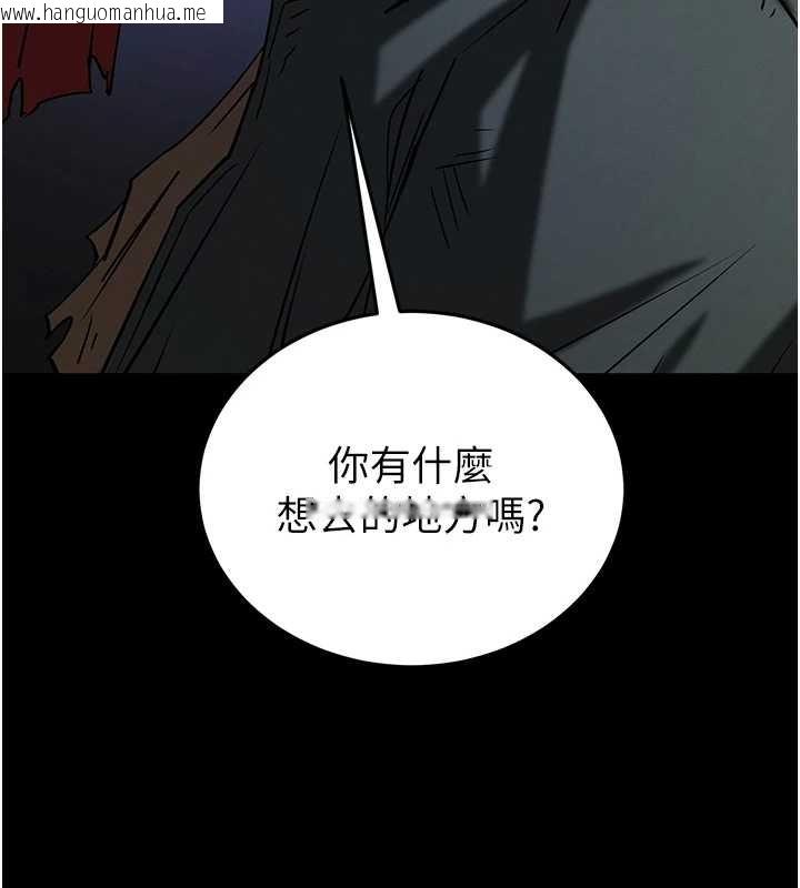 韩国漫画末日雕堡韩漫_末日雕堡-第70话-人类终结计划在线免费阅读-韩国漫画-第261张图片