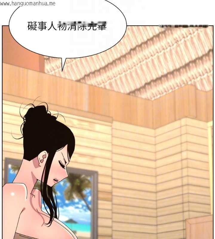 韩国漫画兄妹的秘密授课韩漫_兄妹的秘密授课-第100话-偿「精」债:-店长篇在线免费阅读-韩国漫画-第117张图片