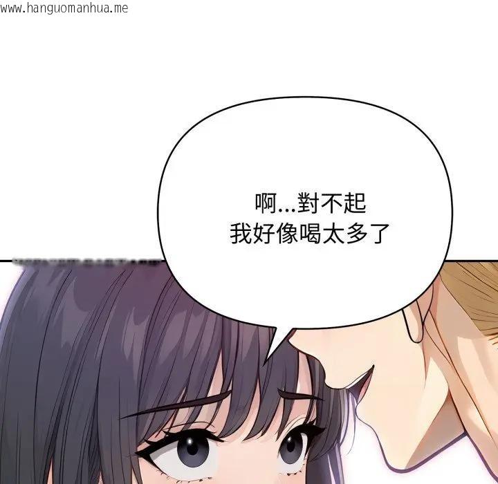 韩国漫画亲切的邻居太太们韩漫_亲切的邻居太太们-第8话在线免费阅读-韩国漫画-第114张图片