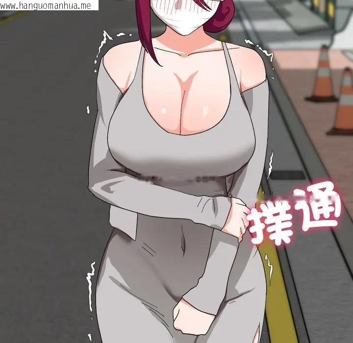 韩国漫画魔法少女退役后韩漫_魔法少女退役后-第8话在线免费阅读-韩国漫画-第92张图片