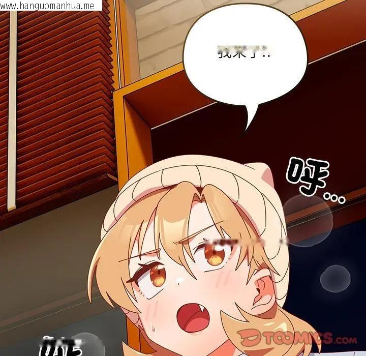 韩国漫画与众不同的兄妹/我家的掌上明珠韩漫_与众不同的兄妹/我家的掌上明珠-第38话在线免费阅读-韩国漫画-第147张图片