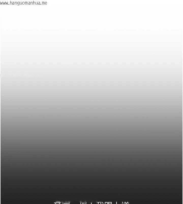 韩国漫画鲁蛇社畜的金手指韩漫_鲁蛇社畜的金手指-第63话-找回性福的方法在线免费阅读-韩国漫画-第100张图片