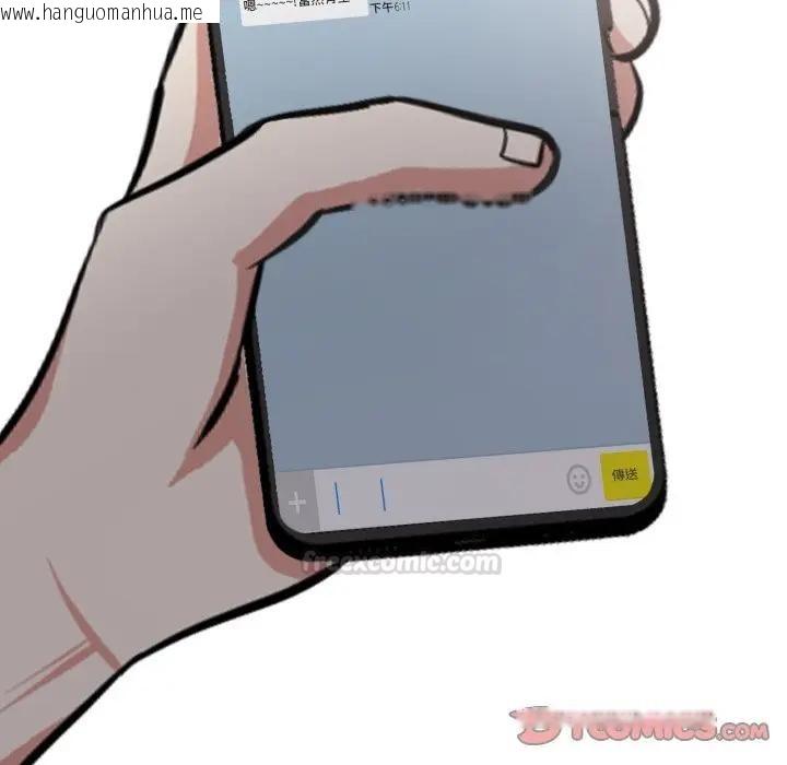 韩国漫画不顾一切爱上你韩漫_不顾一切爱上你-第16话在线免费阅读-韩国漫画-第75张图片