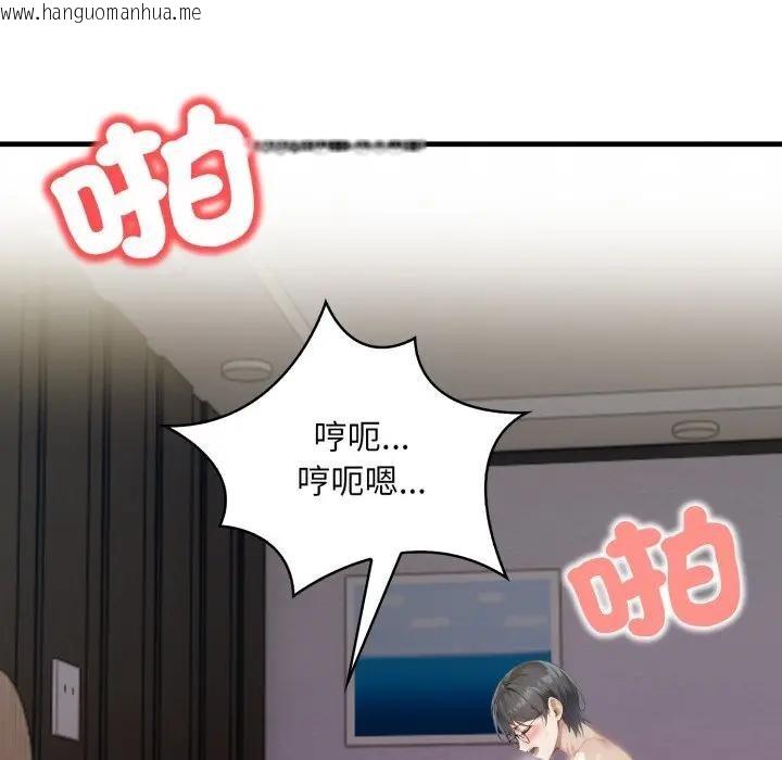 韩国漫画重生险境韩漫_重生险境-第9话在线免费阅读-韩国漫画-第140张图片