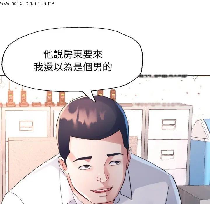 韩国漫画特别课程韩漫_特别课程-第6话在线免费阅读-韩国漫画-第59张图片