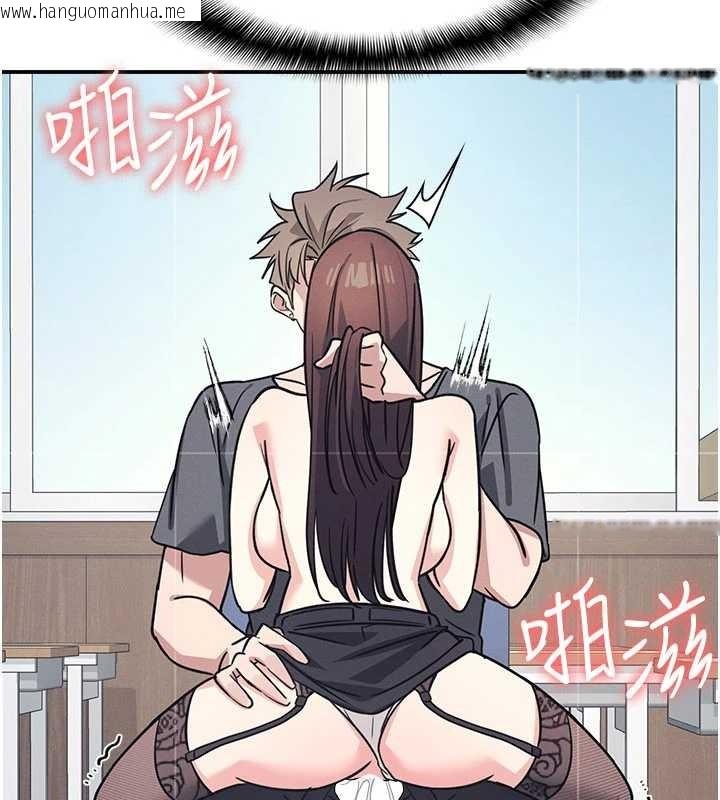 韩国漫画羞耻课堂韩漫_羞耻课堂-第29话-被混混污辱的老师在线免费阅读-韩国漫画-第54张图片