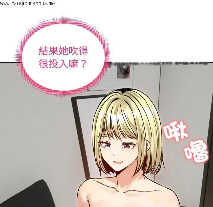 韩国漫画老婆卷款潜逃后韩漫_老婆卷款潜逃后-第50话在线免费阅读-韩国漫画-第48张图片