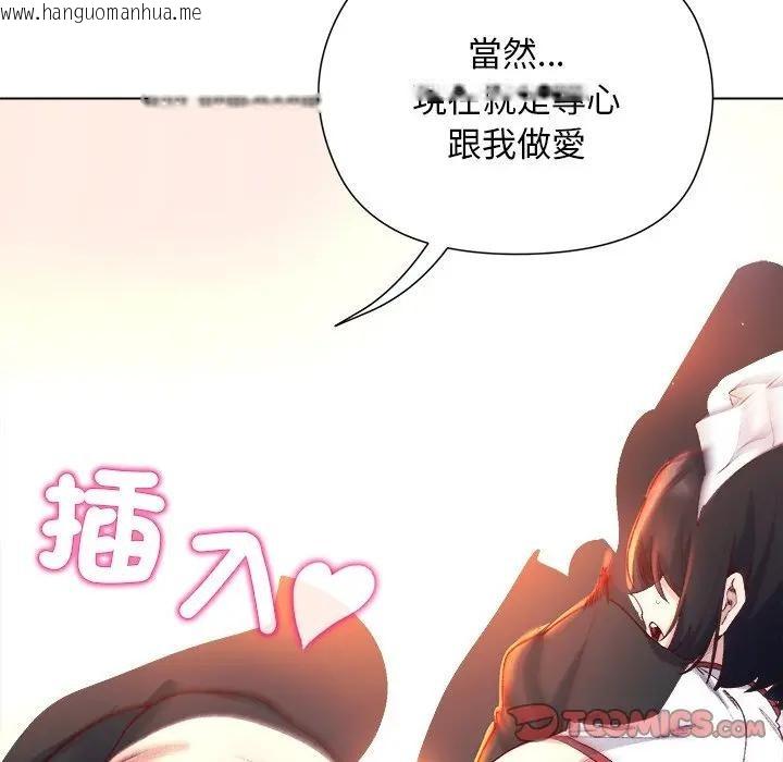 韩国漫画小姐由我来守护韩漫_小姐由我来守护-第12话在线免费阅读-韩国漫画-第102张图片