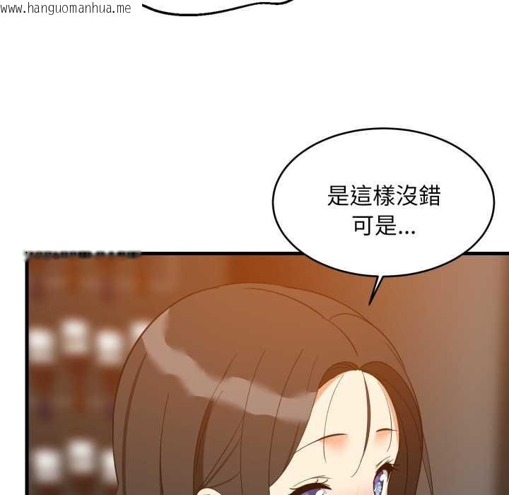 韩国漫画难缠姐妹偏要和我同居/家教住我家韩漫_难缠姐妹偏要和我同居/家教住我家-第85话在线免费阅读-韩国漫画-第133张图片