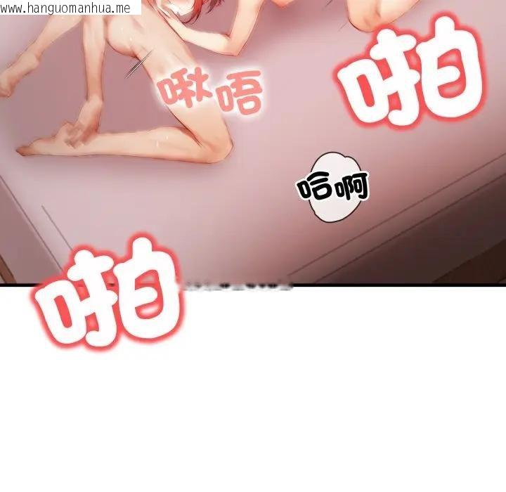 韩国漫画重生险境韩漫_重生险境-第9话在线免费阅读-韩国漫画-第114张图片