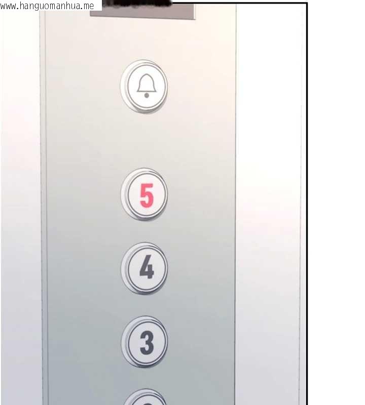 韩国漫画飞机杯女神连线中韩漫_飞机杯女神连线中-第54话-感情升温的火热周末在线免费阅读-韩国漫画-第196张图片