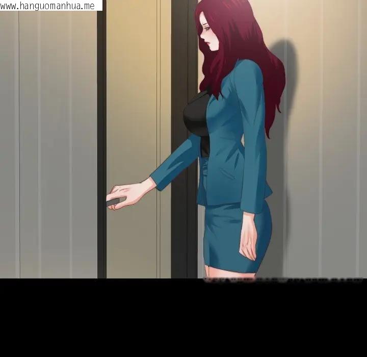 韩国漫画无法上色的关系/爱上弟子韩漫_无法上色的关系/爱上弟子-第17话在线免费阅读-韩国漫画-第83张图片