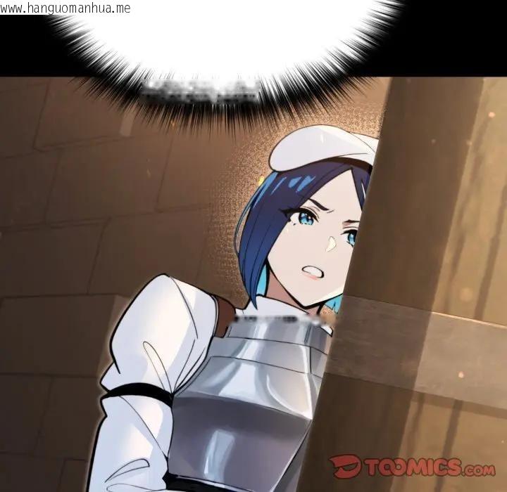 韩国漫画迷雾深处的诱惑/XX地下城韩漫_迷雾深处的诱惑/XX地下城-第14话在线免费阅读-韩国漫画-第92张图片