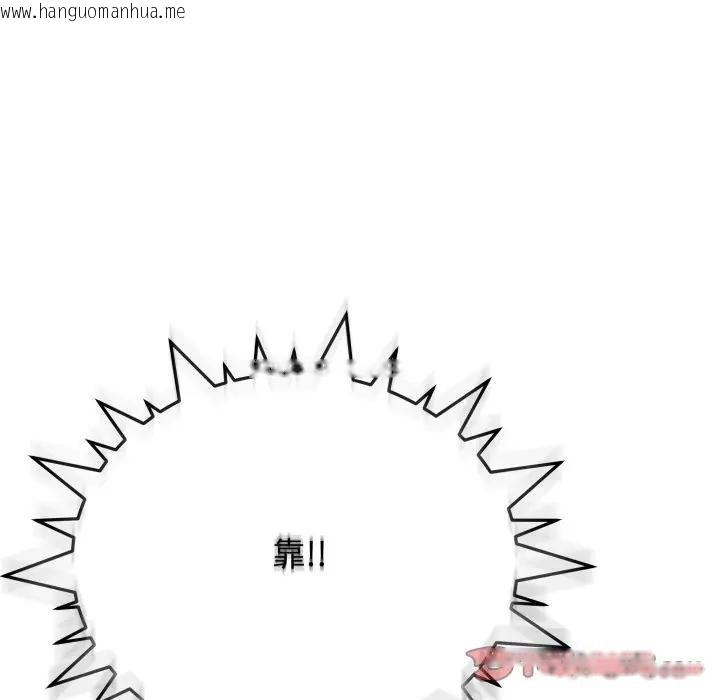 韩国漫画缺德邻居难相处韩漫_缺德邻居难相处-第75话在线免费阅读-韩国漫画-第160张图片