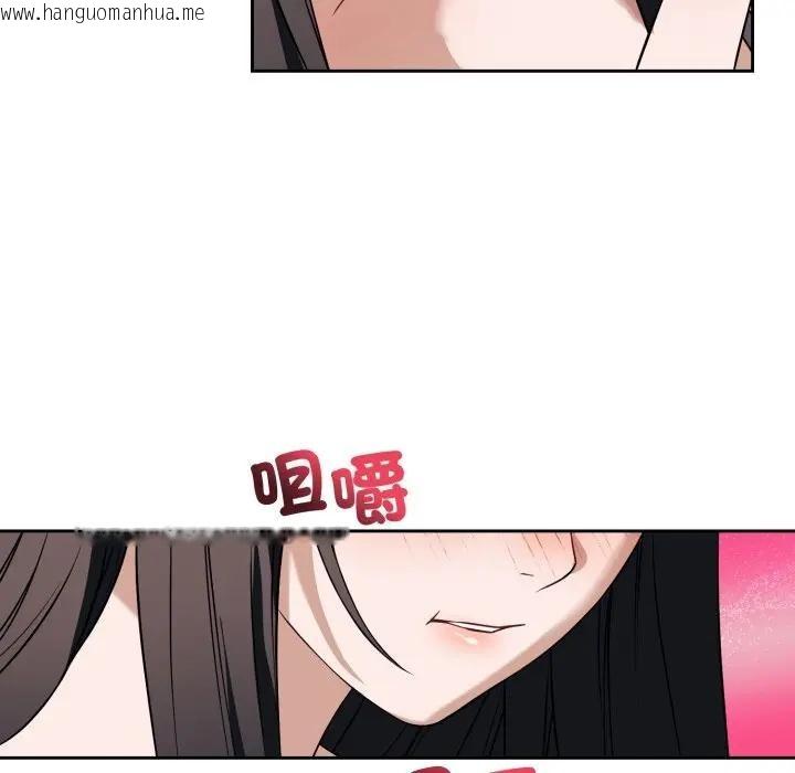 韩国漫画错位的星辰/今天也要加油韩漫_错位的星辰/今天也要加油-第37话在线免费阅读-韩国漫画-第141张图片