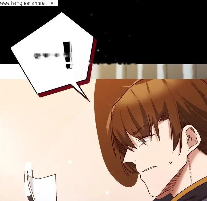 韩国漫画小姐由我来守护韩漫_小姐由我来守护-第12话在线免费阅读-韩国漫画-第133张图片