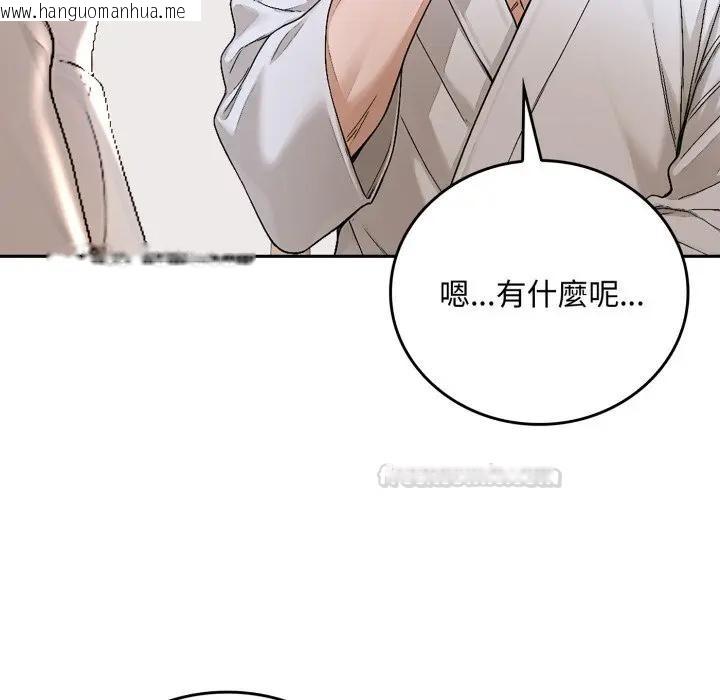 韩国漫画交易以外/成为房地产大亨的我韩漫_交易以外/成为房地产大亨的我-第15话在线免费阅读-韩国漫画-第150张图片