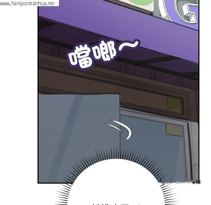 韩国漫画魔法少女退役后韩漫_魔法少女退役后-第8话在线免费阅读-韩国漫画-第115张图片