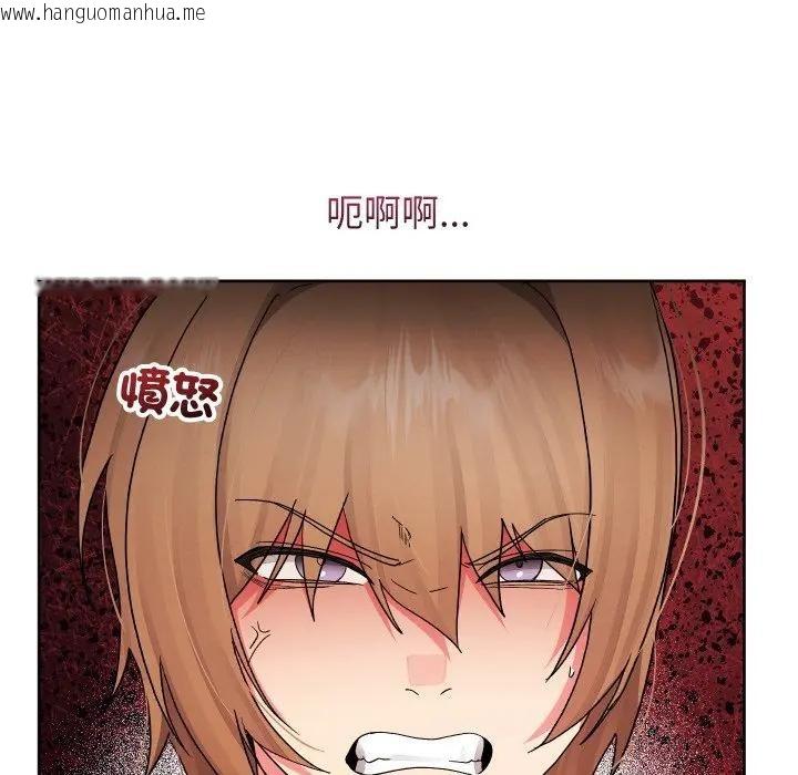 韩国漫画分身使我无限变强韩漫_分身使我无限变强-第35话在线免费阅读-韩国漫画-第66张图片