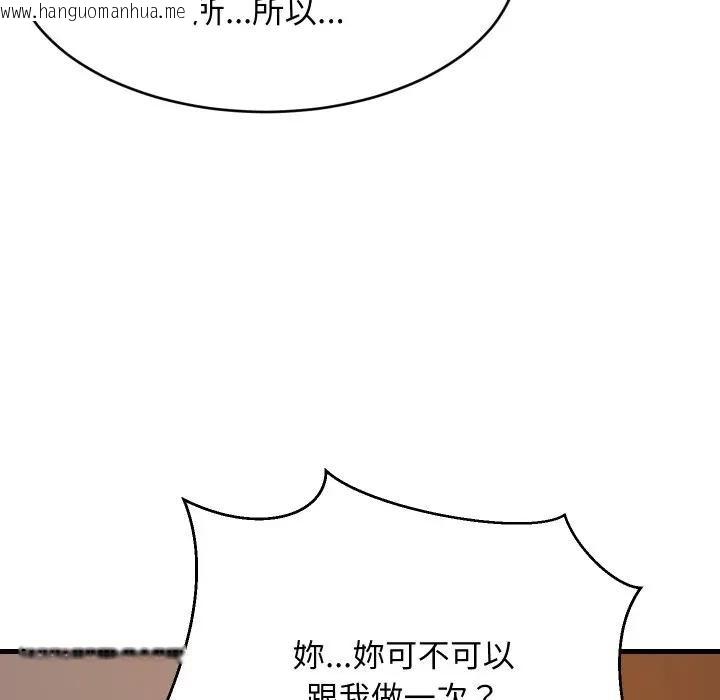 韩国漫画难缠姐妹偏要和我同居/家教住我家韩漫_难缠姐妹偏要和我同居/家教住我家-第86话在线免费阅读-韩国漫画-第55张图片