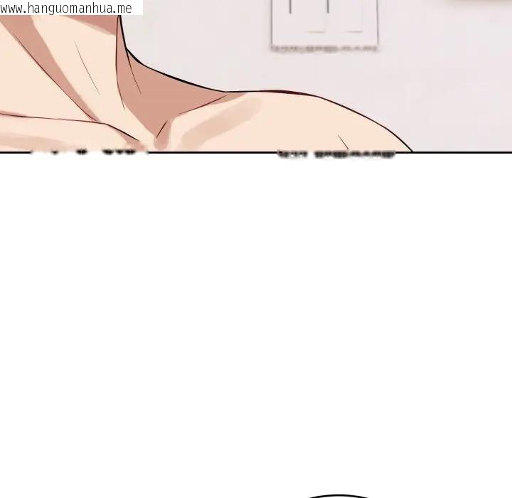 韩国漫画错位的星辰/今天也要加油韩漫_错位的星辰/今天也要加油-第37话在线免费阅读-韩国漫画-第121张图片