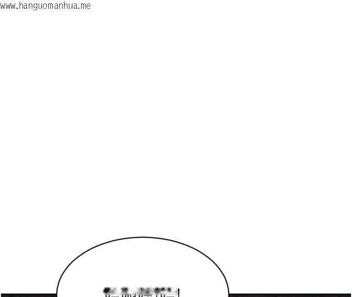 韩国漫画单身即纵欲韩漫_单身即纵欲-第43话-这次我想自己来在线免费阅读-韩国漫画-第92张图片