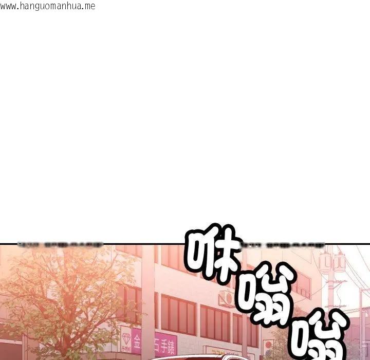 韩国漫画可以爱你吗/似曾相识的她韩漫_可以爱你吗/似曾相识的她-第95话在线免费阅读-韩国漫画-第13张图片