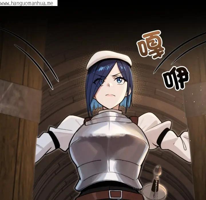 韩国漫画迷雾深处的诱惑/XX地下城韩漫_迷雾深处的诱惑/XX地下城-第14话在线免费阅读-韩国漫画-第103张图片