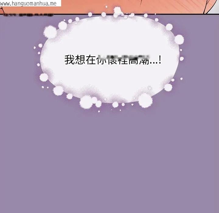 韩国漫画公主殿下要收种子啦！/公主抢孕大作战韩漫_公主殿下要收种子啦！/公主抢孕大作战-第24话在线免费阅读-韩国漫画-第155张图片