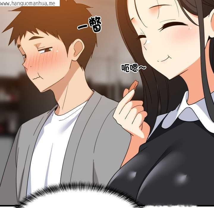 韩国漫画难缠姐妹偏要和我同居/家教住我家韩漫_难缠姐妹偏要和我同居/家教住我家-第85话在线免费阅读-韩国漫画-第104张图片