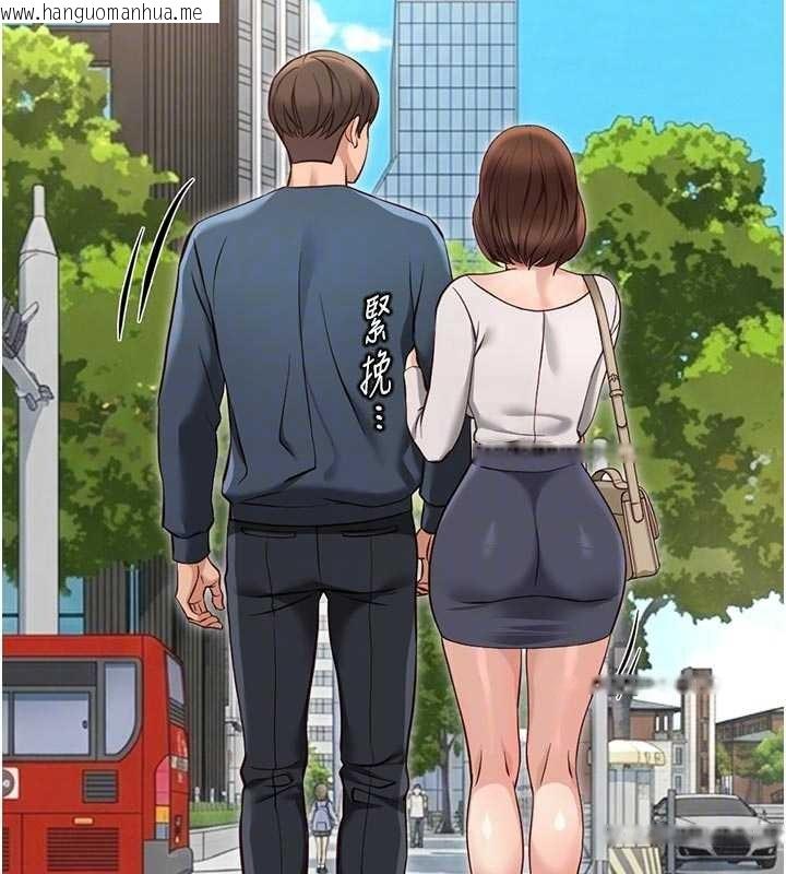 韩国漫画鲁蛇社畜的金手指韩漫_鲁蛇社畜的金手指-第63话-找回性福的方法在线免费阅读-韩国漫画-第55张图片