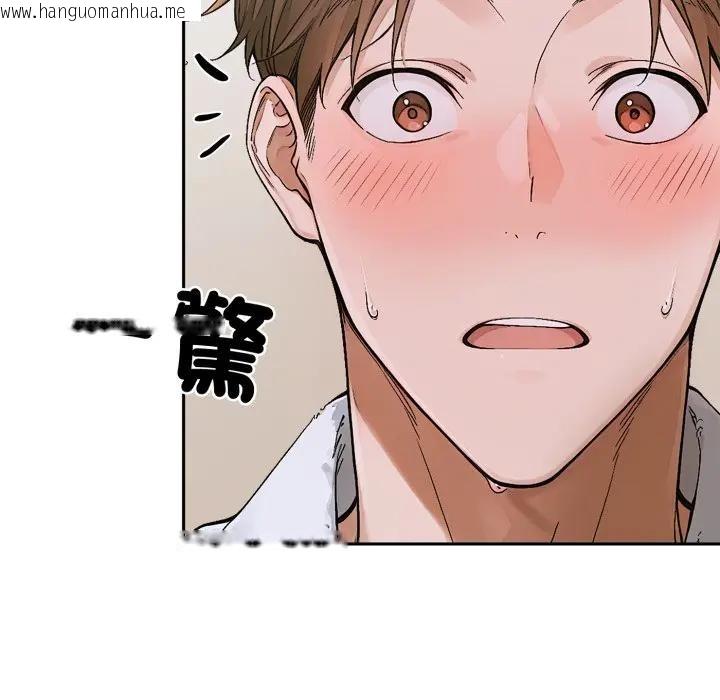 韩国漫画交易以外/成为房地产大亨的我韩漫_交易以外/成为房地产大亨的我-第15话在线免费阅读-韩国漫画-第144张图片